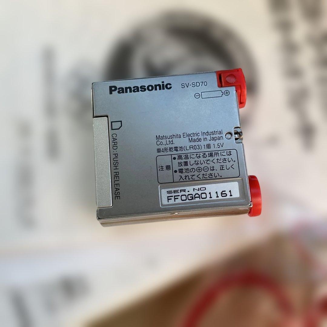 シドニー2000オリンピック記念 SDオーディオプレーヤー SV-SD70TY