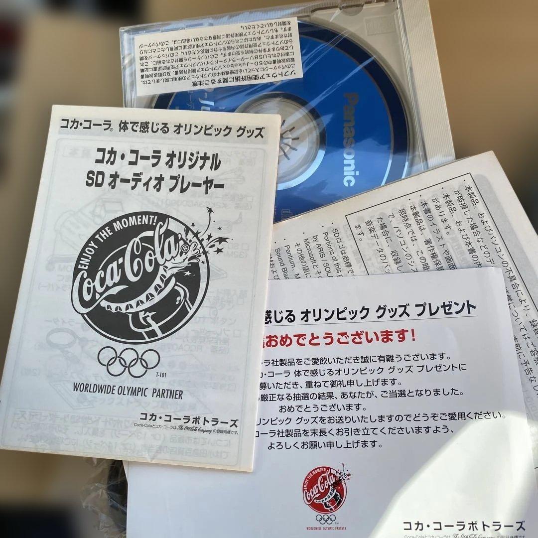 シドニー2000オリンピック記念 SDオーディオプレーヤー SV-SD70TY