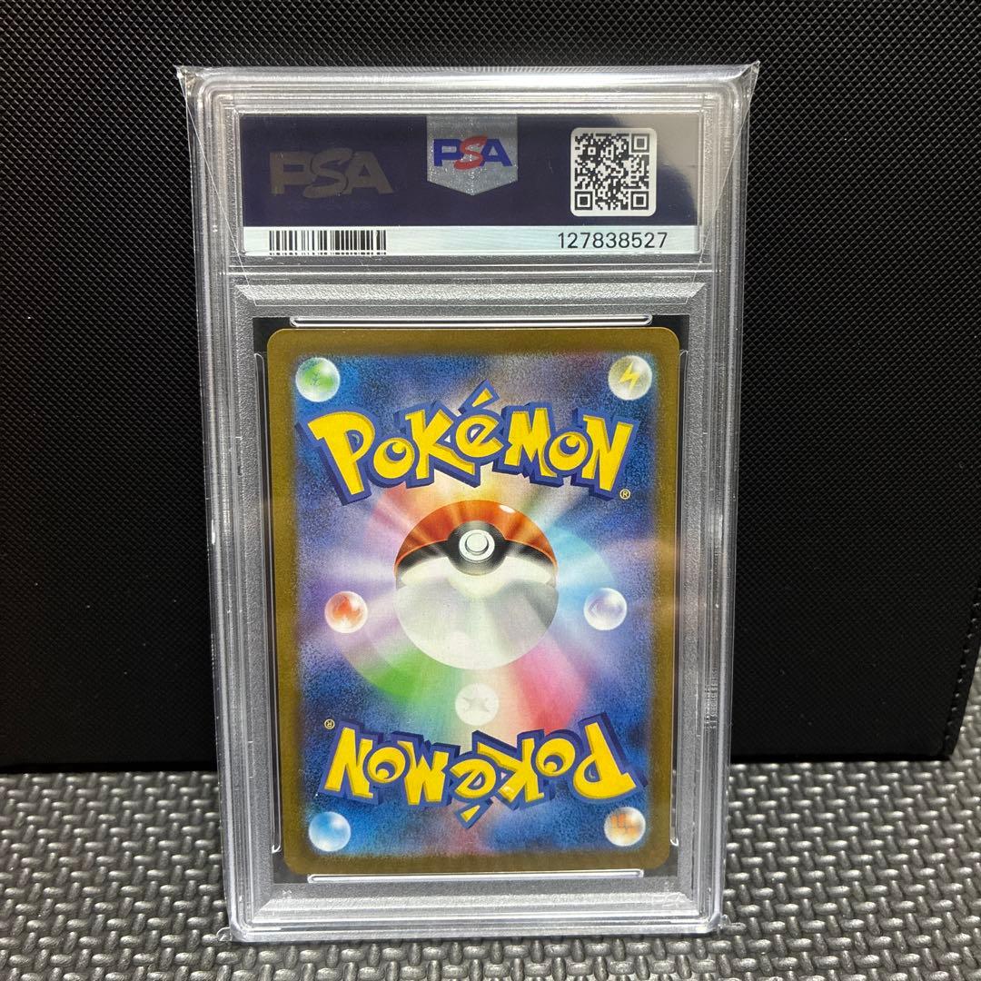 【PSA10】トウコ SAR ホワイトフレア　sv11W 173/086