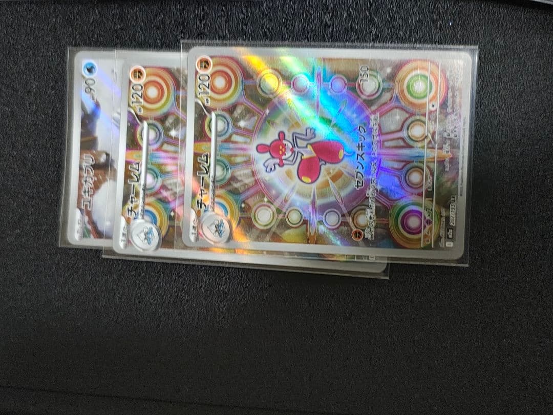 ポケモンカードARまとめ売り33枚