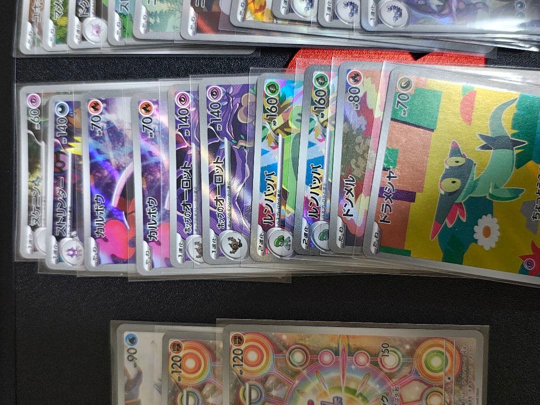 ポケモンカードARまとめ売り33枚