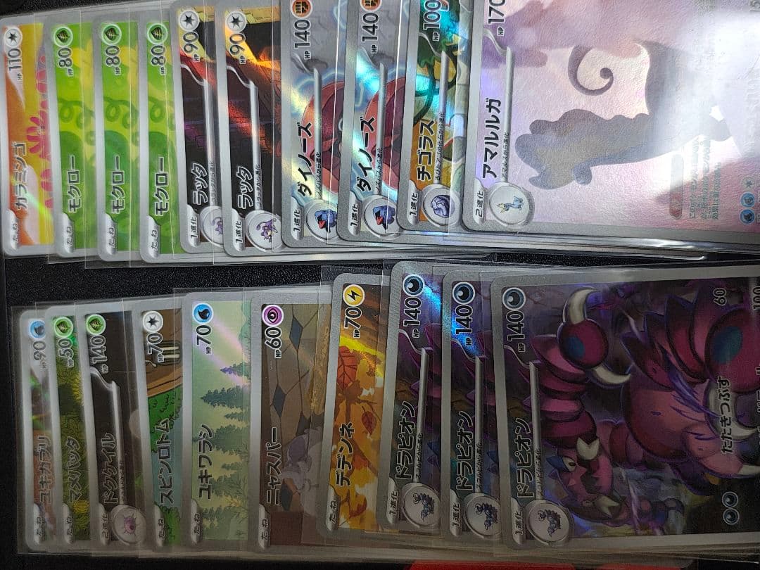 ポケモンカードARまとめ売り33枚