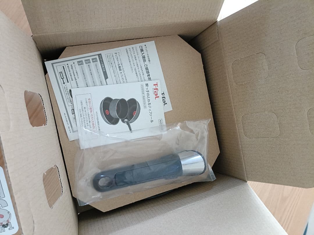 ティファール　インジニオ・ネオ　セット3