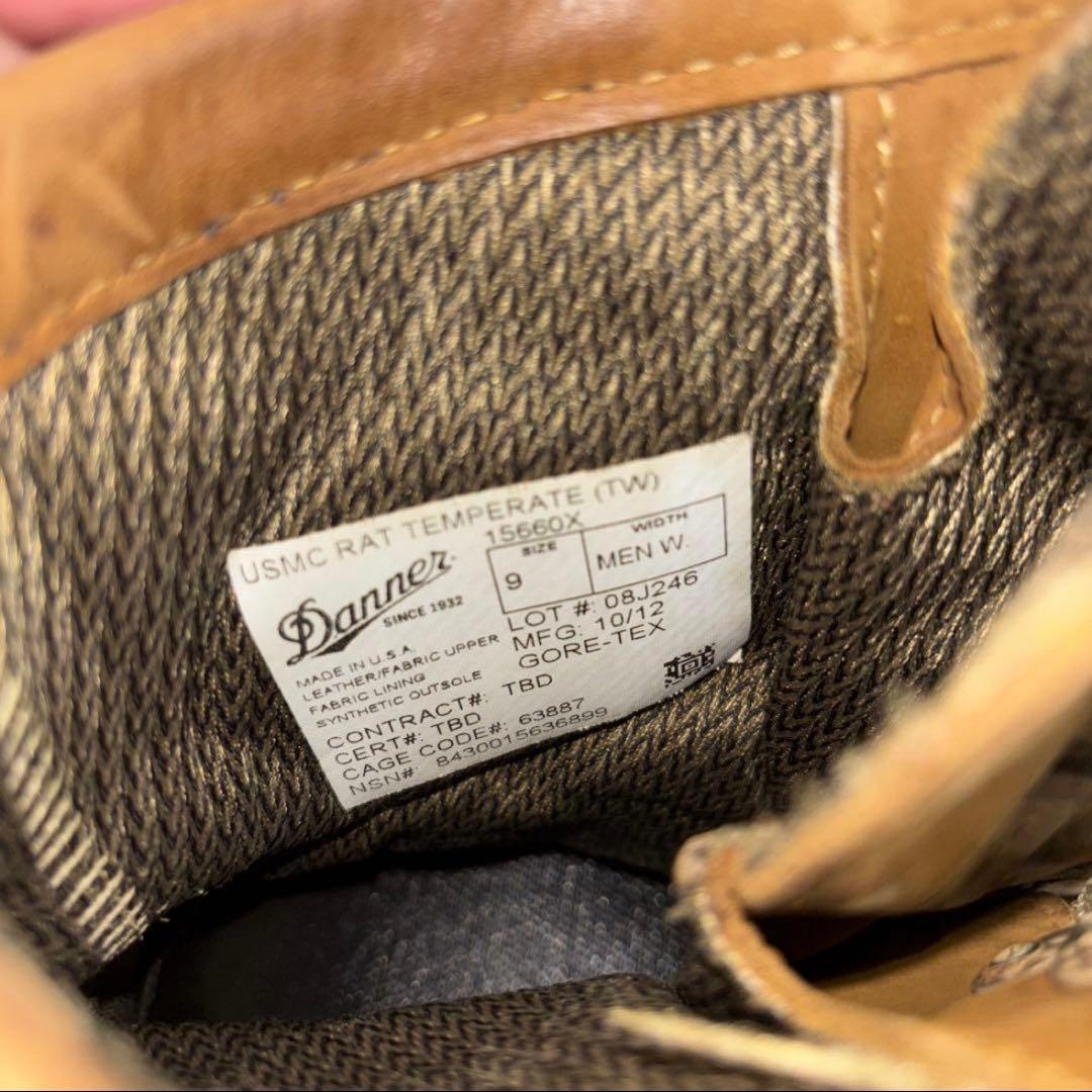米軍 実物　DANNER GORE−TEX US 9W 27cm 送料無料　⑪