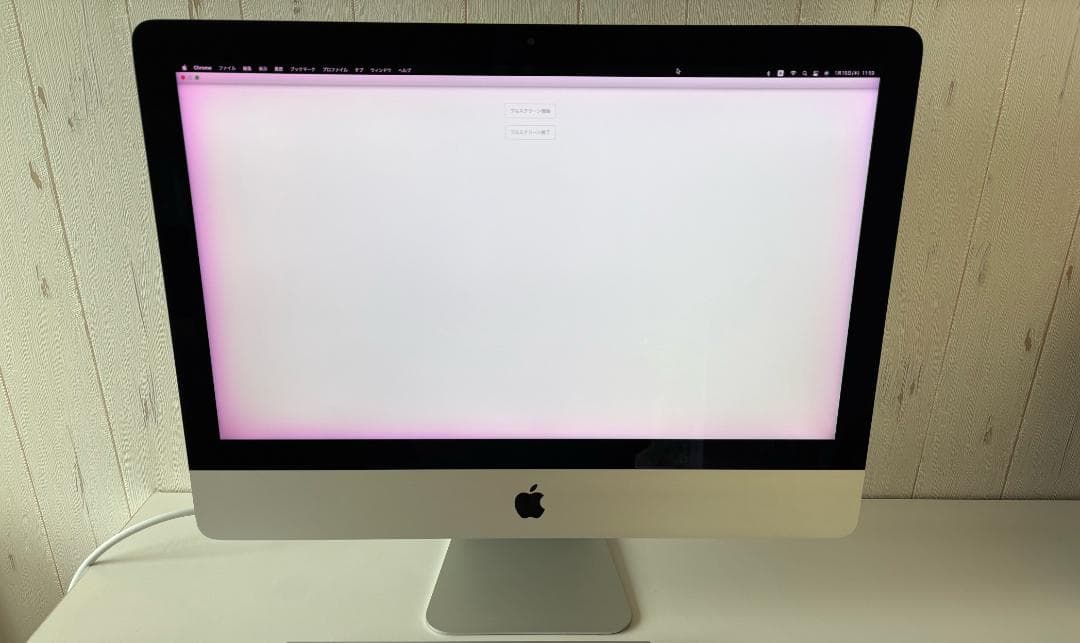 iMac 2015 4Kモデル 21.5インチ
