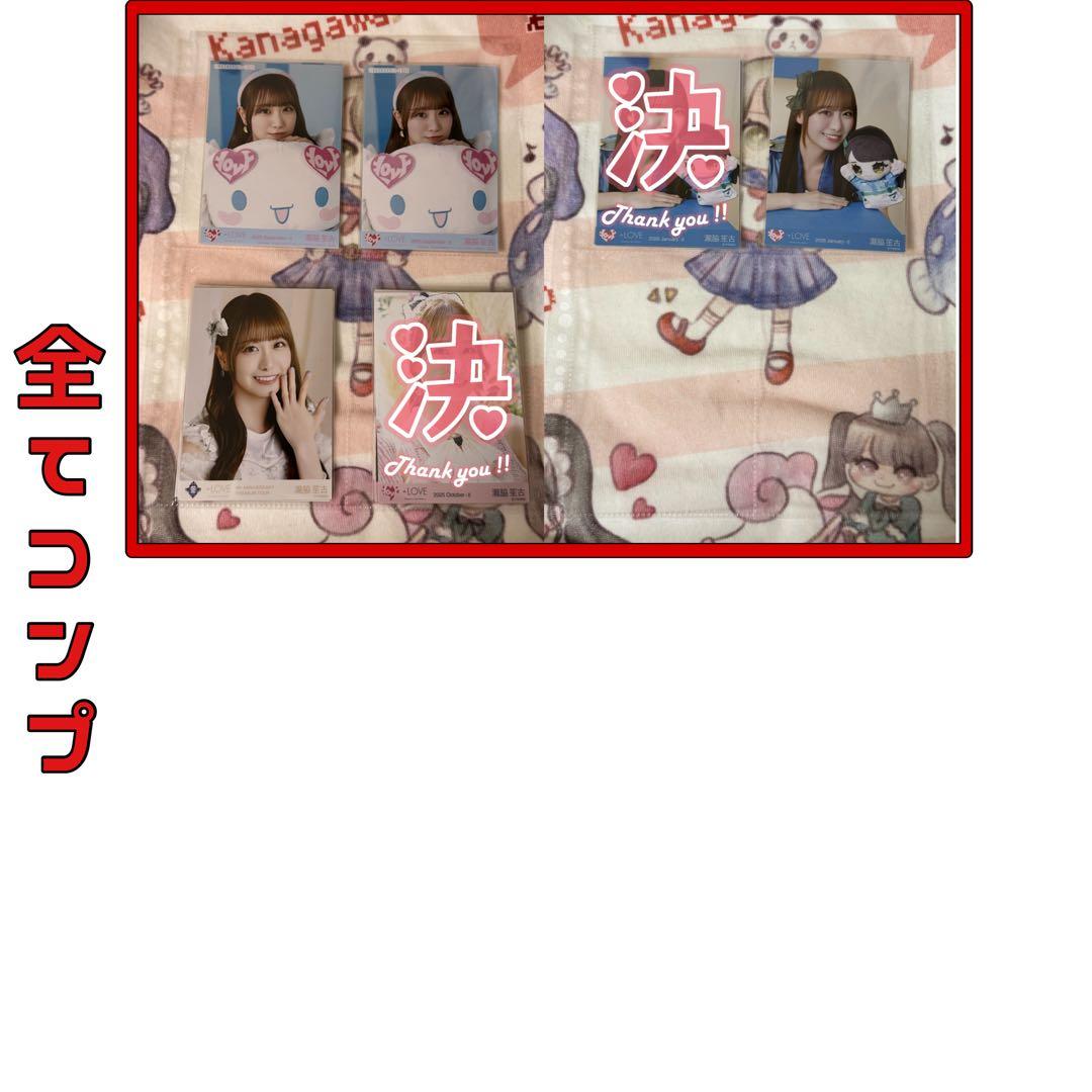 【バラ売り可能】 ＝LOVE 瀧脇笙古 生写真 グッズ まとめ売り