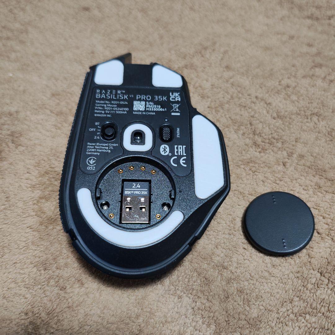 Razer Basilisk V3 Pro 35K ゲーミングマウス