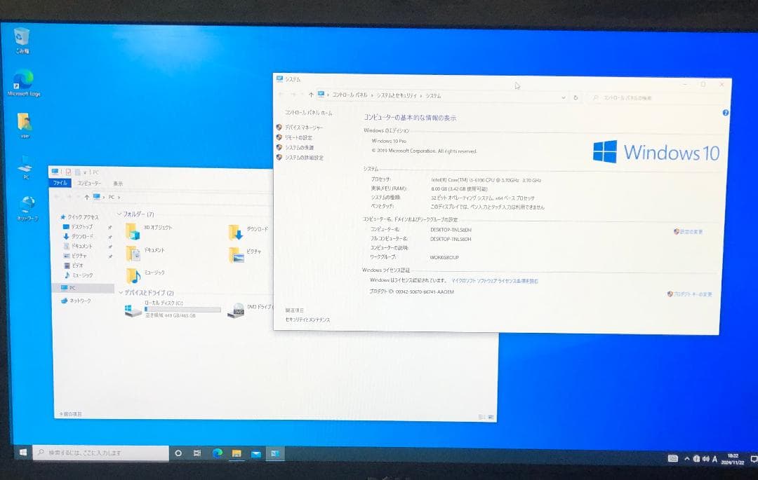 DELL一体型：OptiPlex3240 AIO (Office2021 Pro