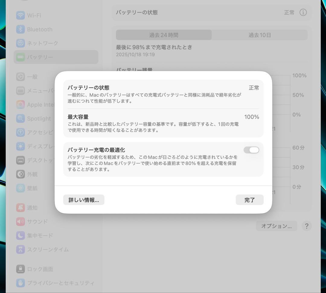 新品同様 MacBook Air 13インチ M4 スカイブルー2025年モデル