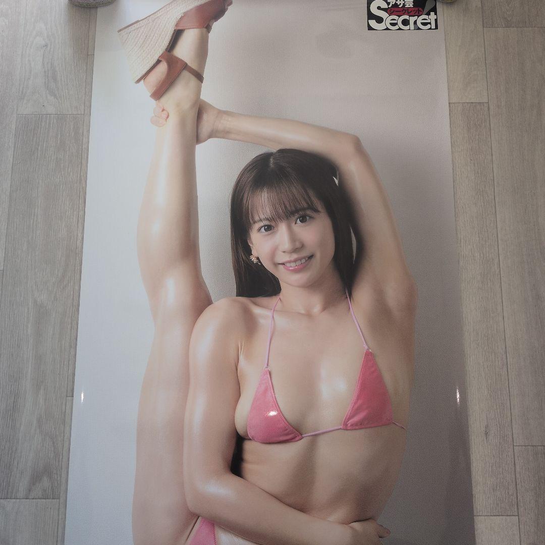 桜りんアサ芸secret等身大ポスター