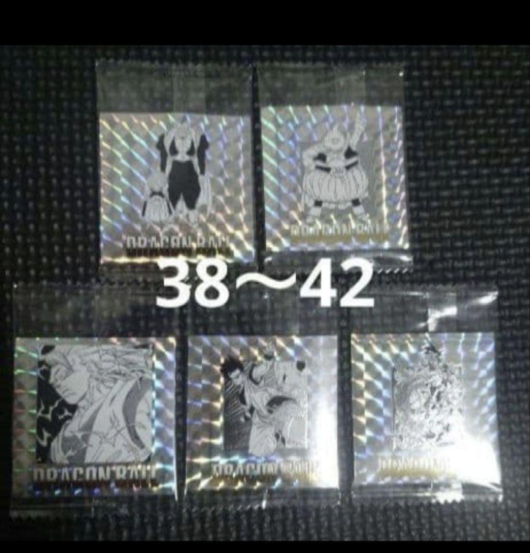 ドラゴンボール40周年記念 シールウエハース2 フルコンプ42種類