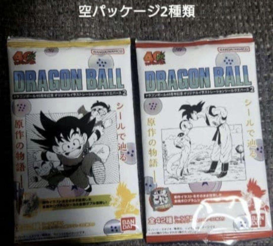 ドラゴンボール40周年記念 シールウエハース2 フルコンプ42種類