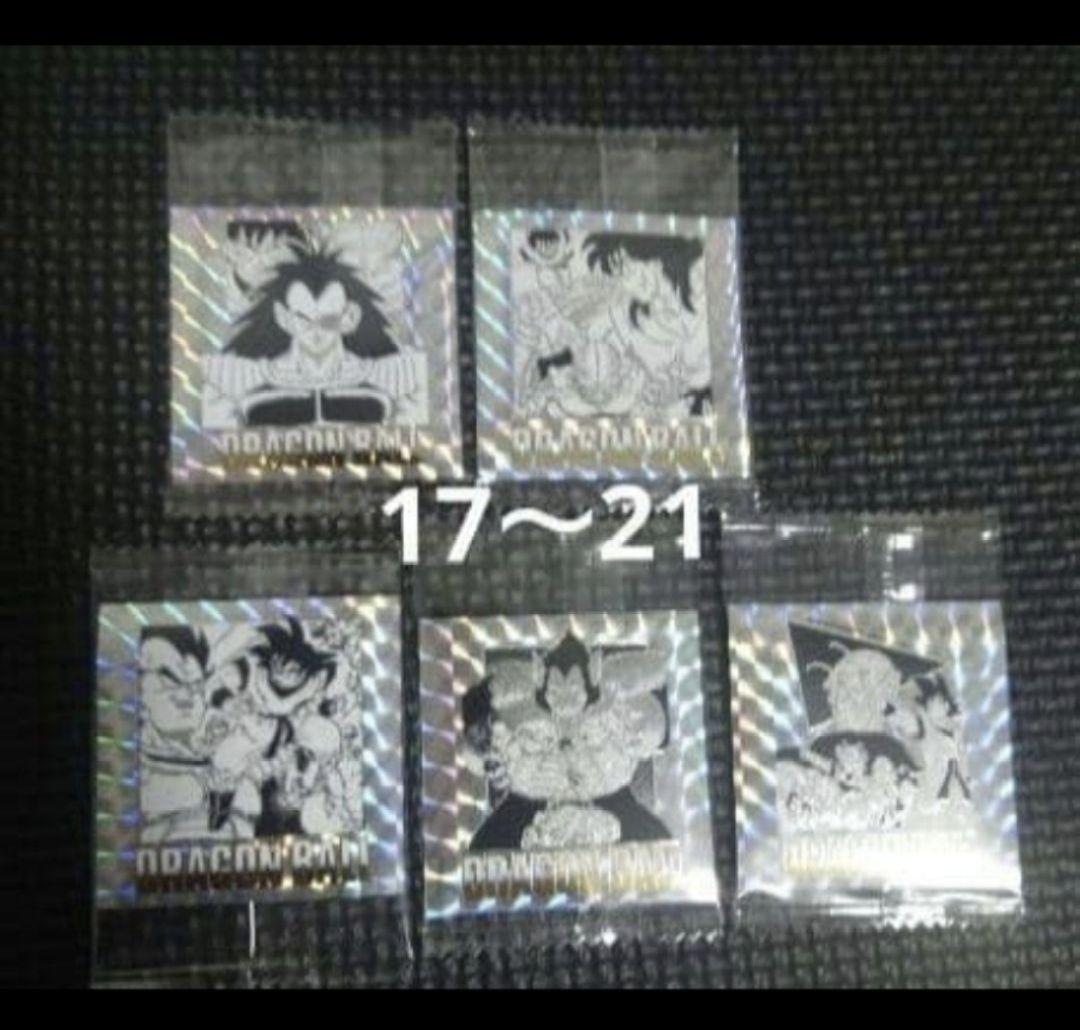 ドラゴンボール40周年記念 シールウエハース2 フルコンプ42種類