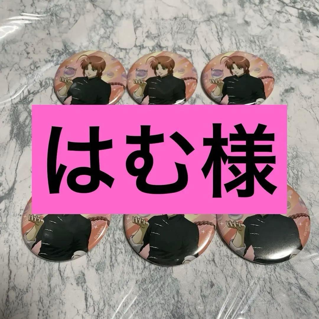 銀魂　吉原大炎上　しゃぼん玉　神威　缶バッジ　シャボン玉　缶バッチ　映画