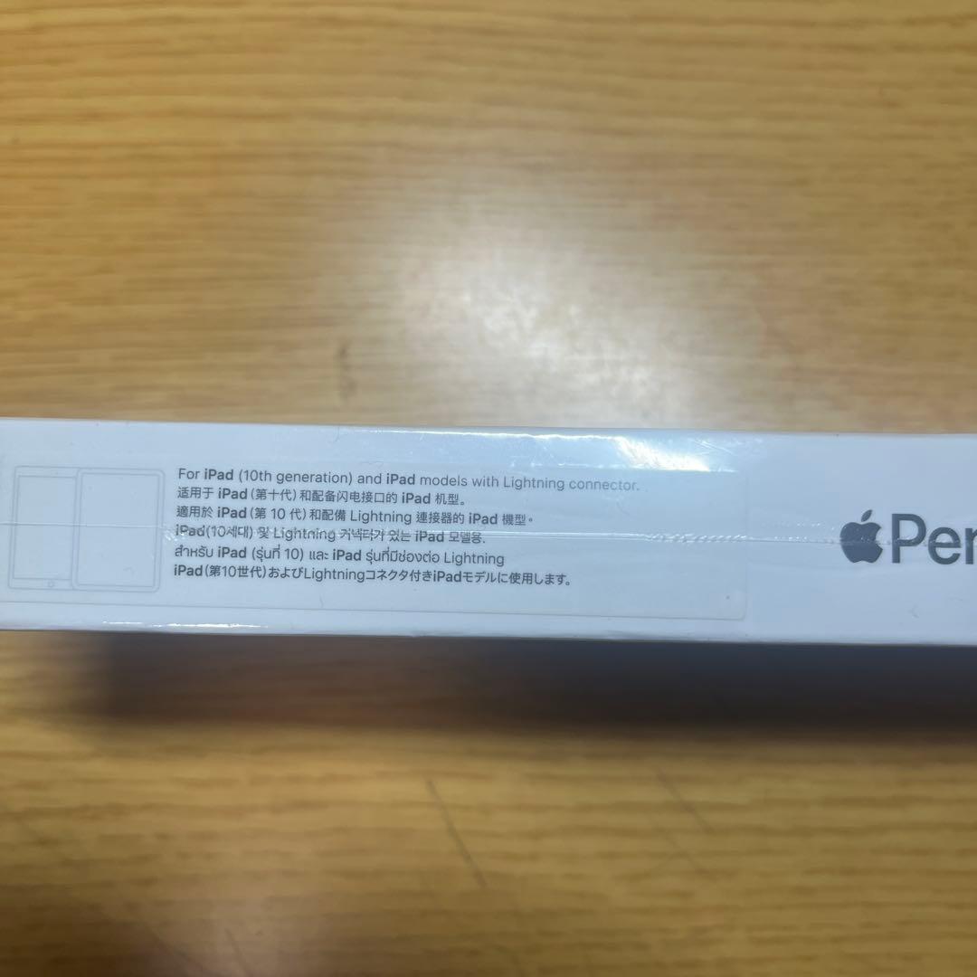 未開封 Apple Pencil (第1世代) MK0A3JA/A