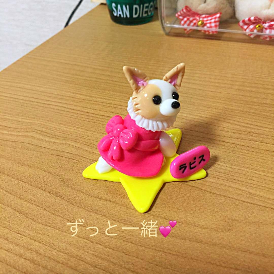 りんご様❤チワワ オリジナル オブジェ♡