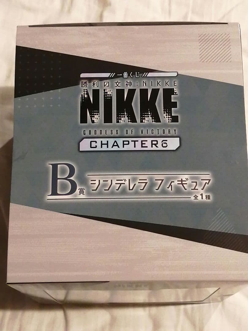 一番くじ　勝利の女神:NIKKE CHAPTER6 Ｂ賞 シンデレラフィギュア