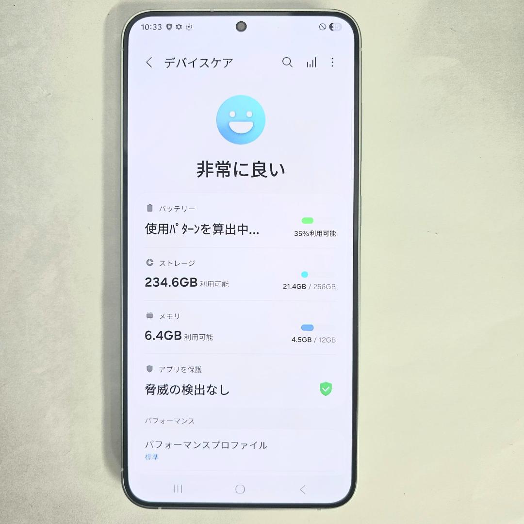 Galaxy S25 Plus 512GB ミント SIMフリー 【A級】