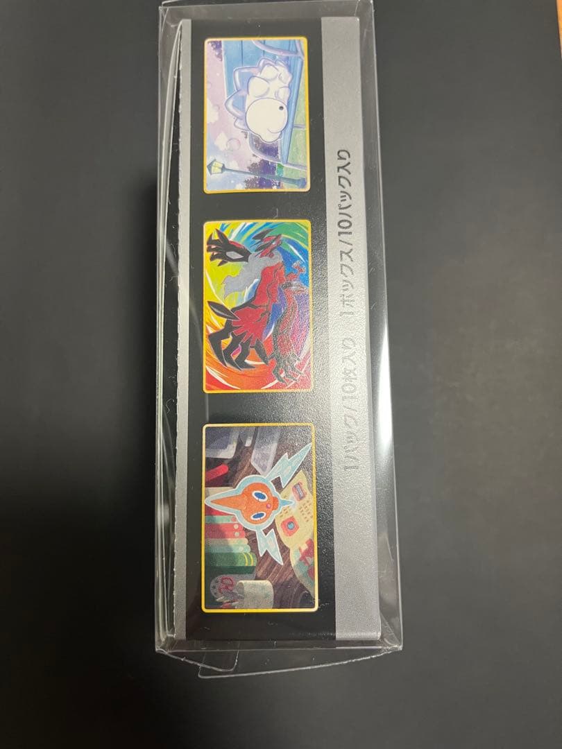 シャイニースターV 1BOX シュリンク無し