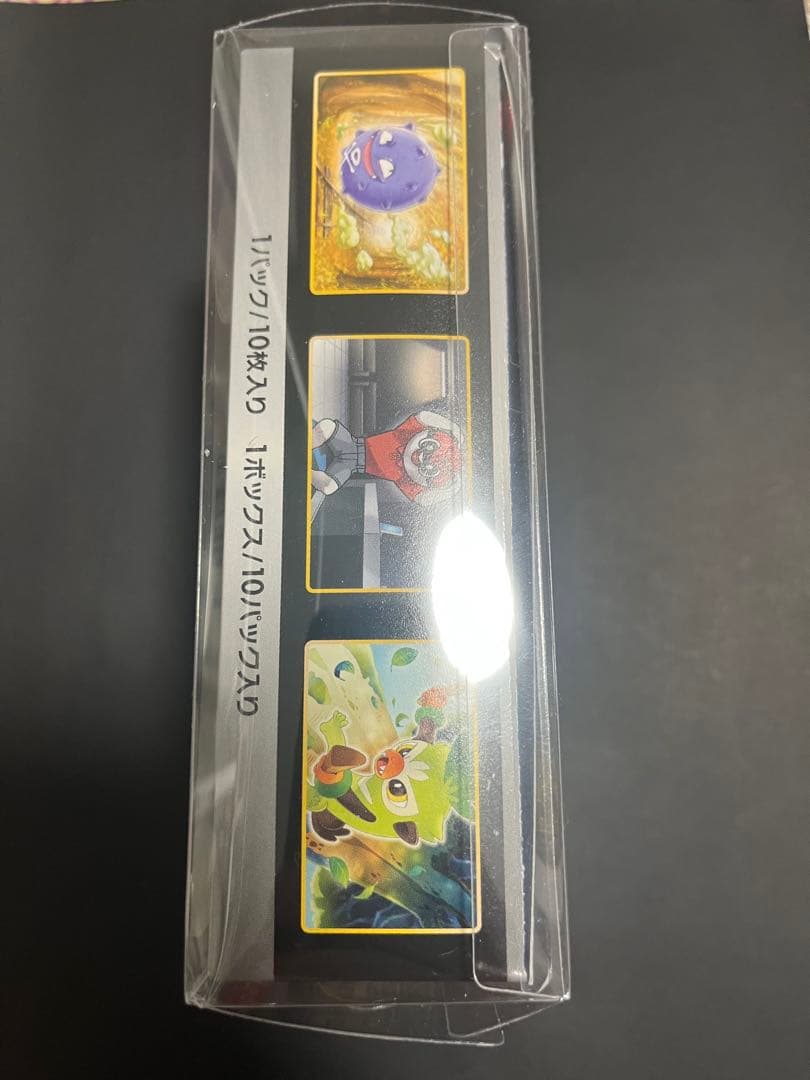 シャイニースターV 1BOX シュリンク無し