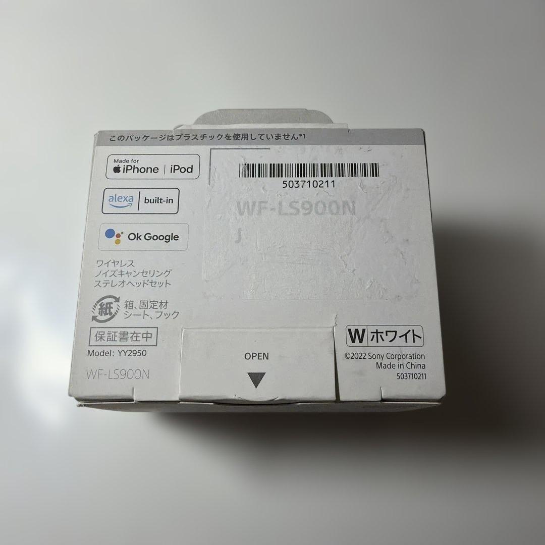 SONY LinkBuds S ホワイト