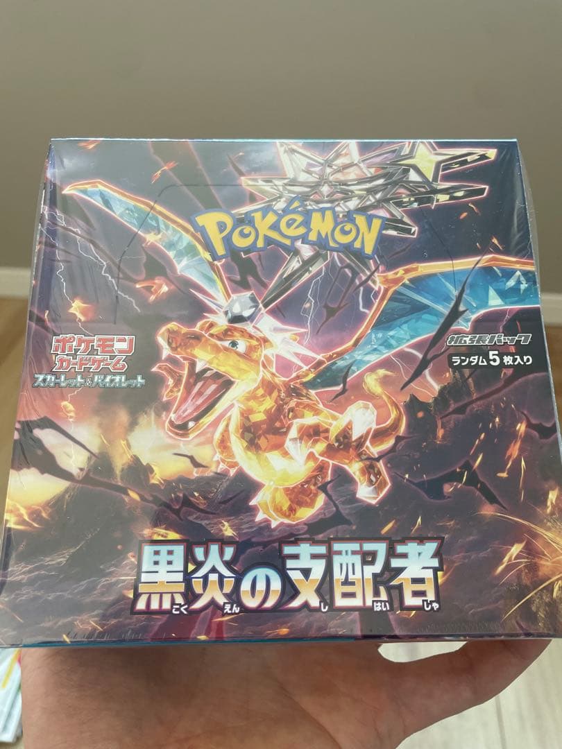 (新品未開封)ポケモンカード　シュリンクあり