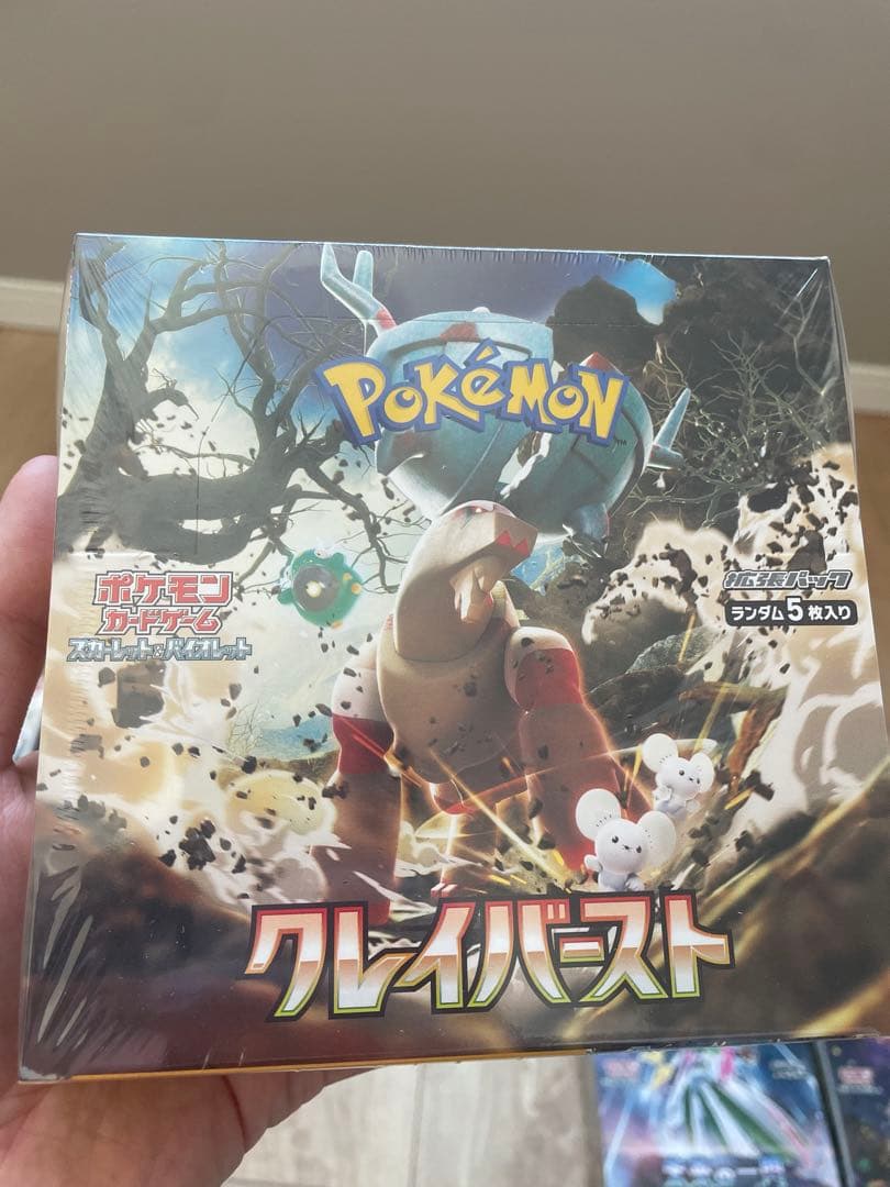 (新品未開封)ポケモンカード　シュリンクあり