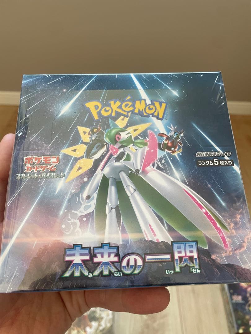 (新品未開封)ポケモンカード　シュリンクあり