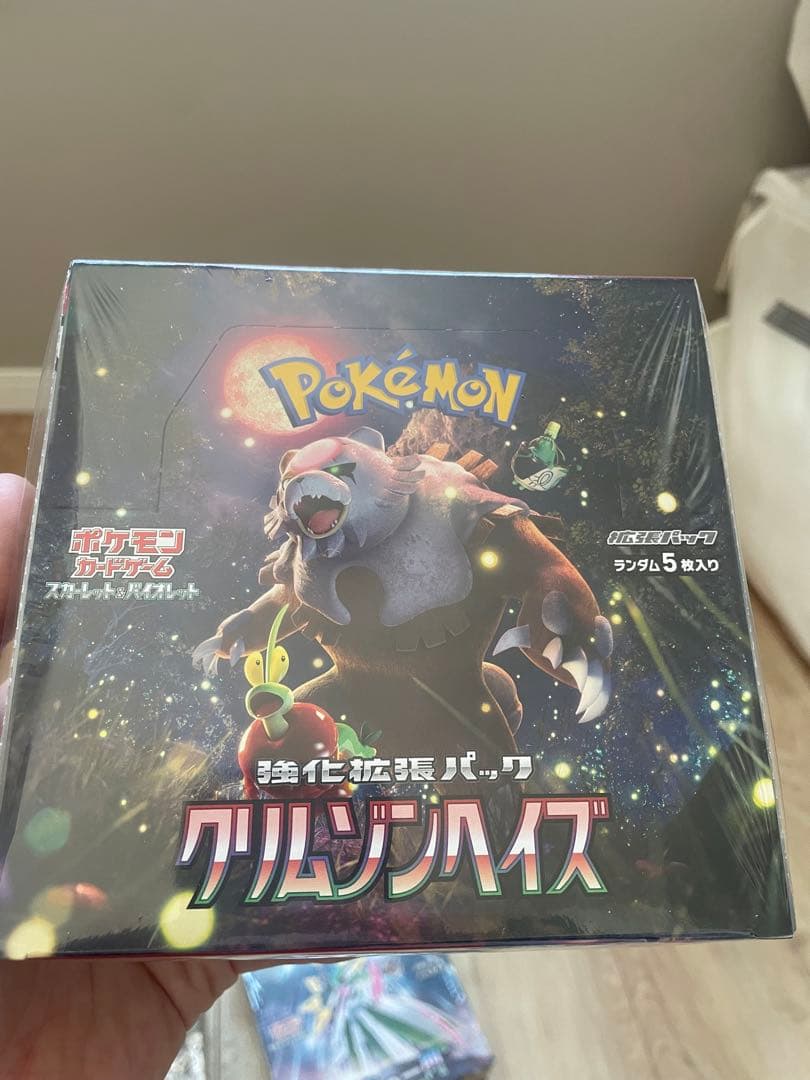 (新品未開封)ポケモンカード　シュリンクあり