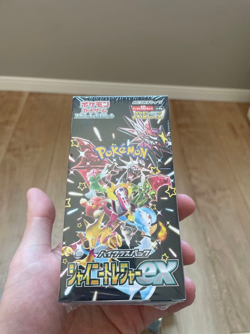 (新品未開封)ポケモンカード　シュリンクあり