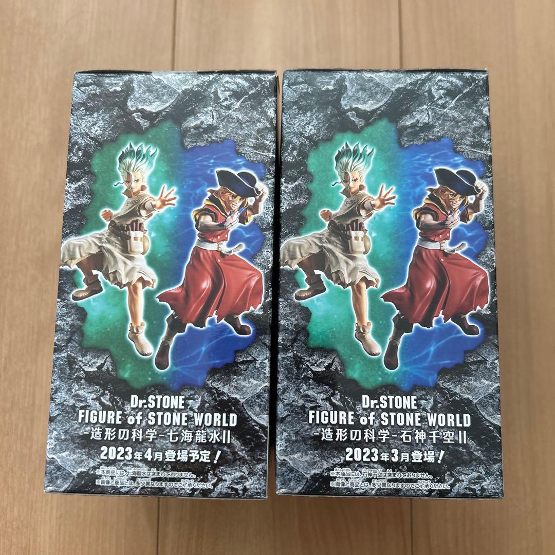 Dr.STONE 造形の科学 石神千空 七海龍水 フィギュア セット
