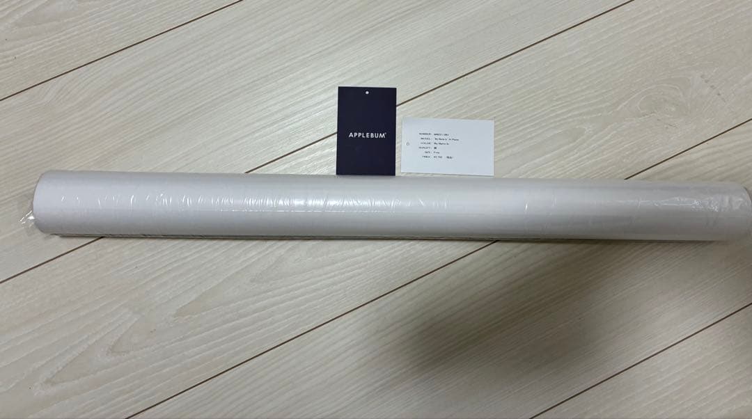 applebum \"My Name Is\" A1 Poster エミネム