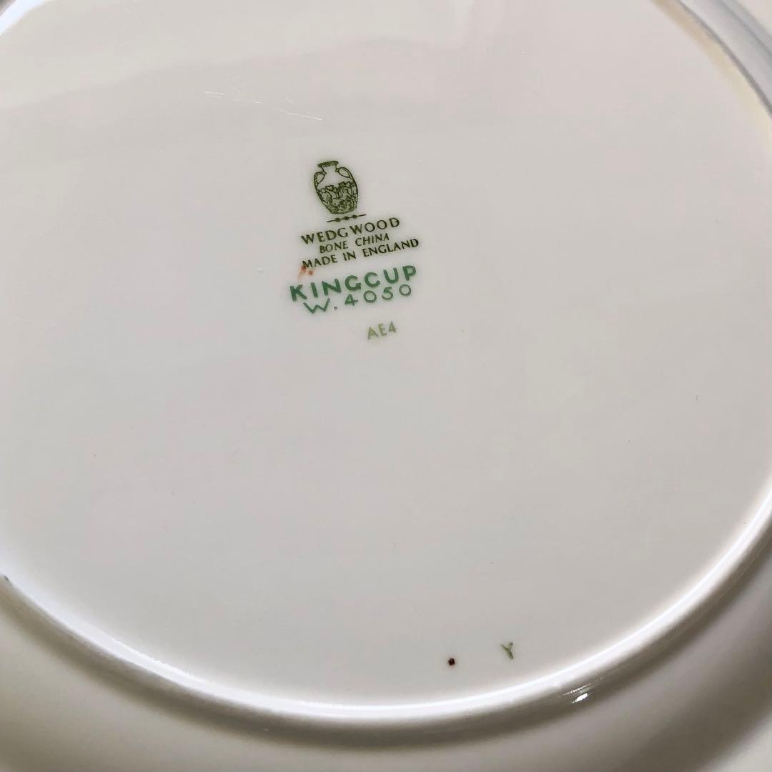 イギリス　ウェッジウッド　黄色いお花のディナープレート①　