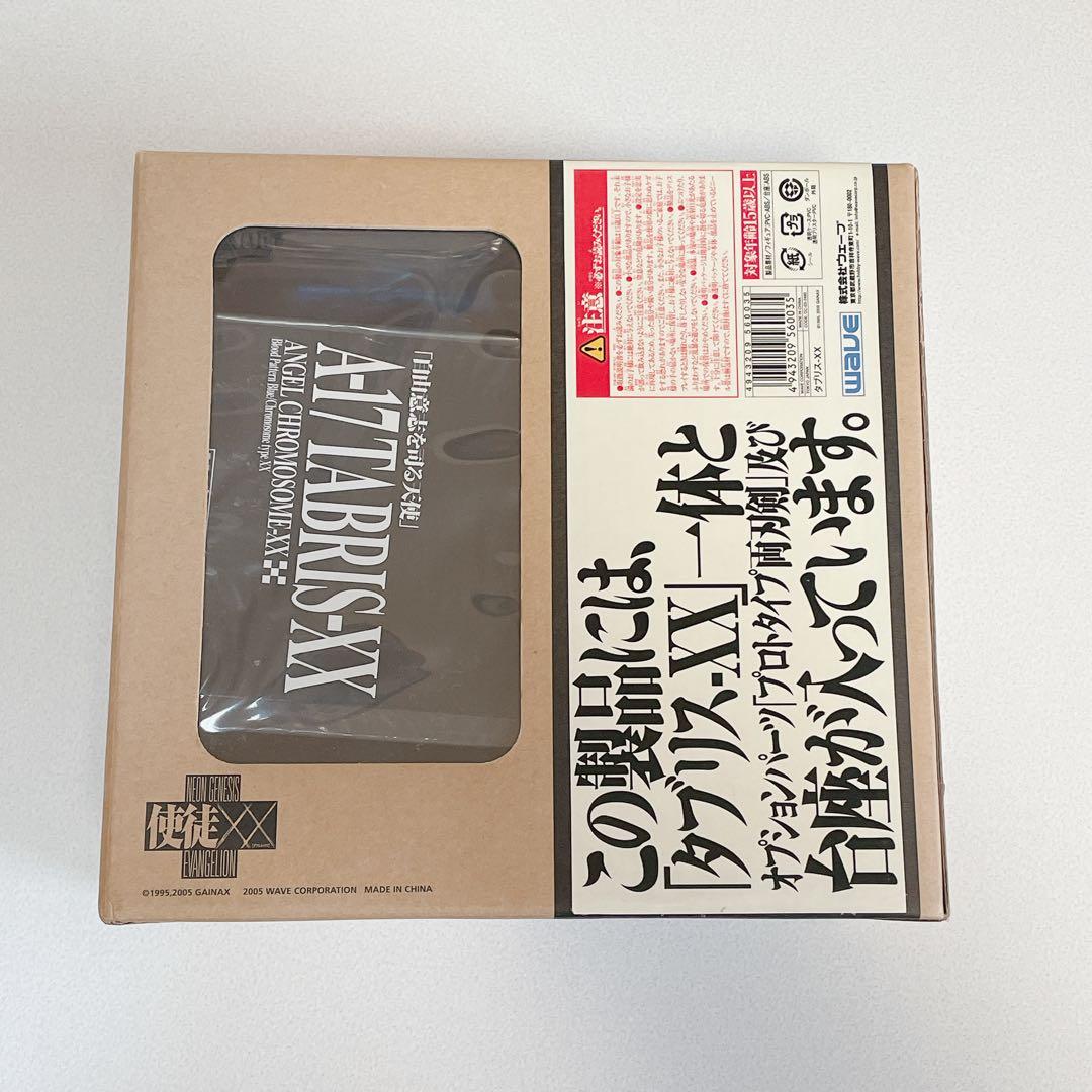 エヴァンゲリオン 使徒XX フィギュア タブリス