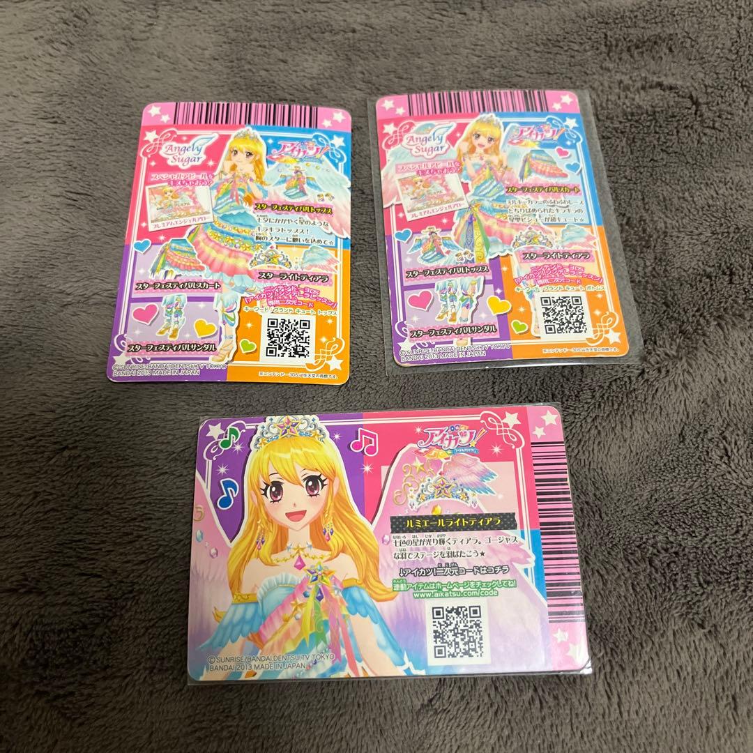 アイカツカード　スターフェスティバル　星宮いちご