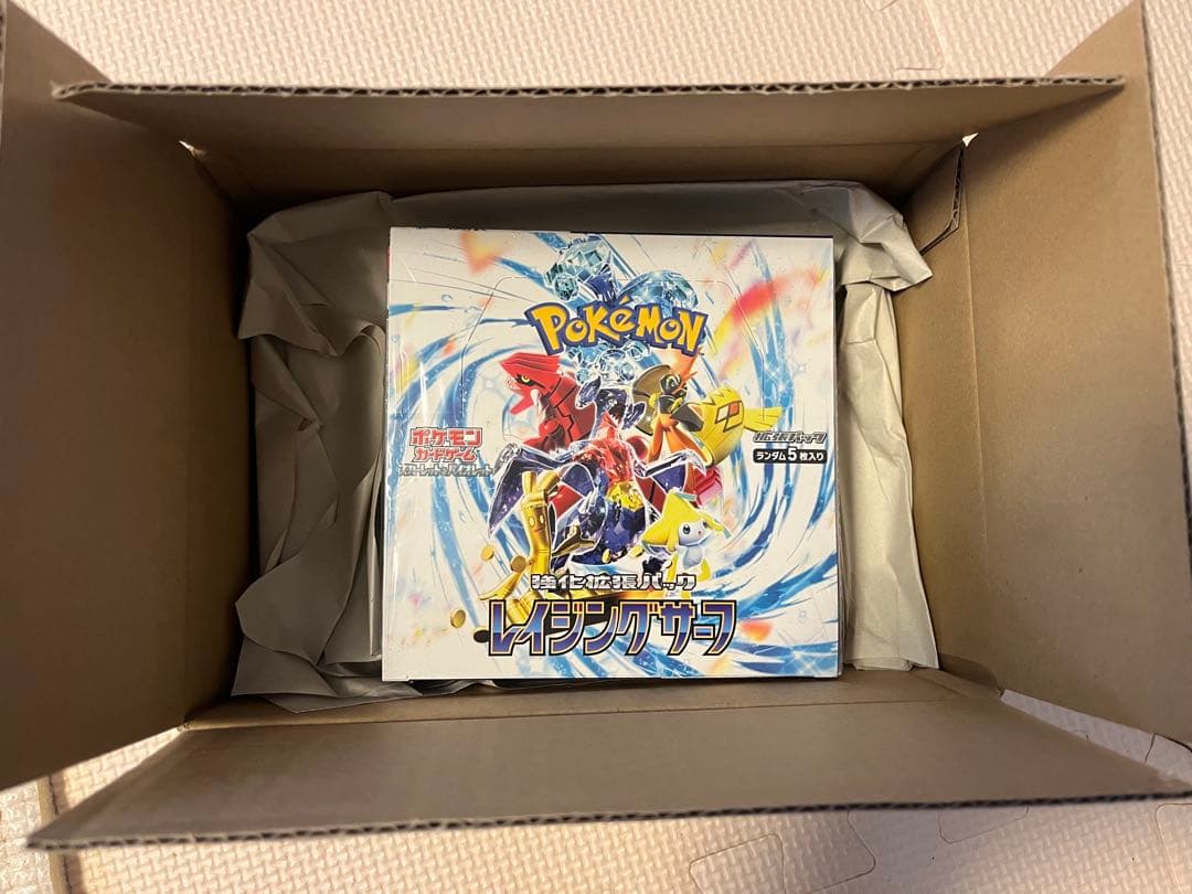 ポケモンカードゲーム レイジングサーフ 新品未開封　シュリンク付き　1box