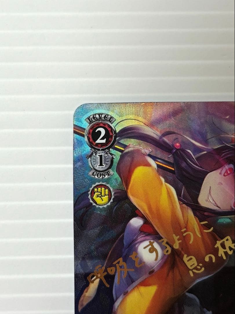 ヘブバン ヴァイス sp カレン