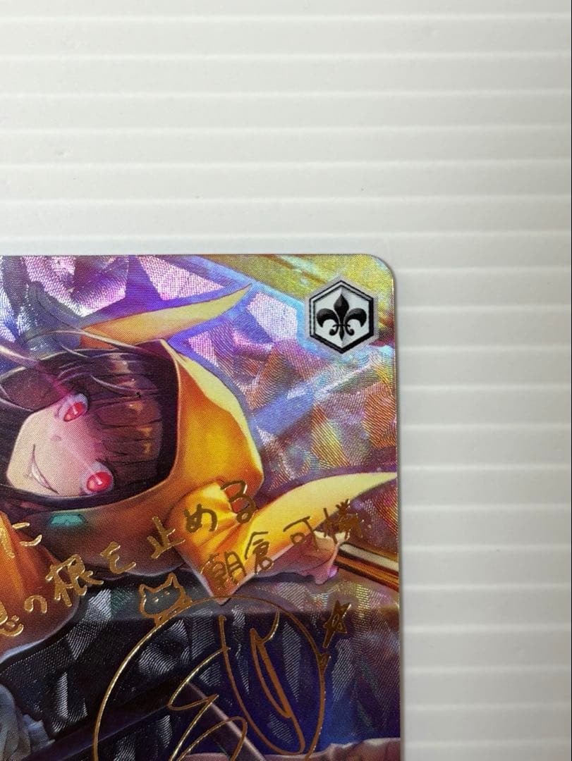 ヘブバン ヴァイス sp カレン