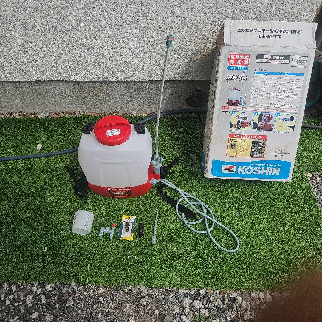 ◉新品未使用。KOSHIN DK-7 電池式噴霧器