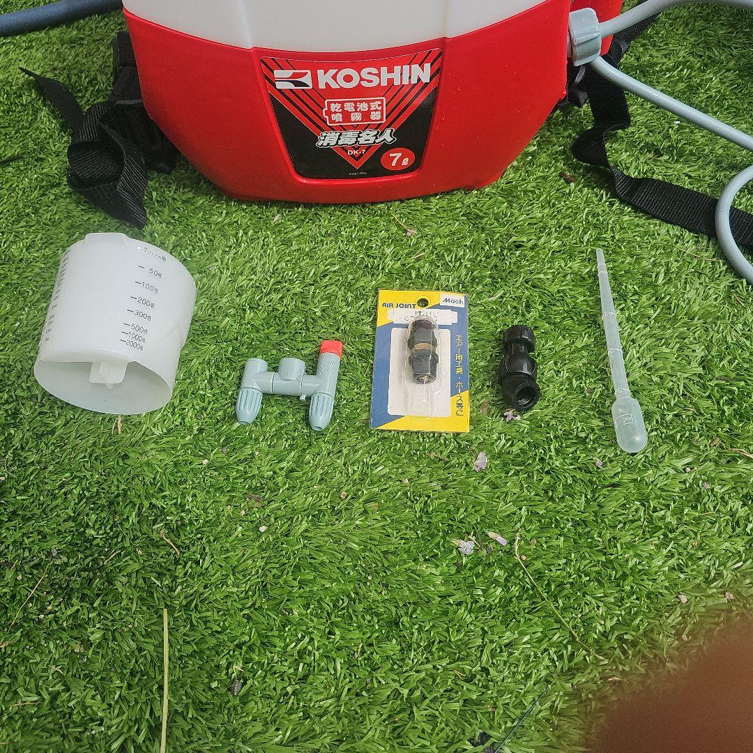 ◉新品未使用。KOSHIN DK-7 電池式噴霧器