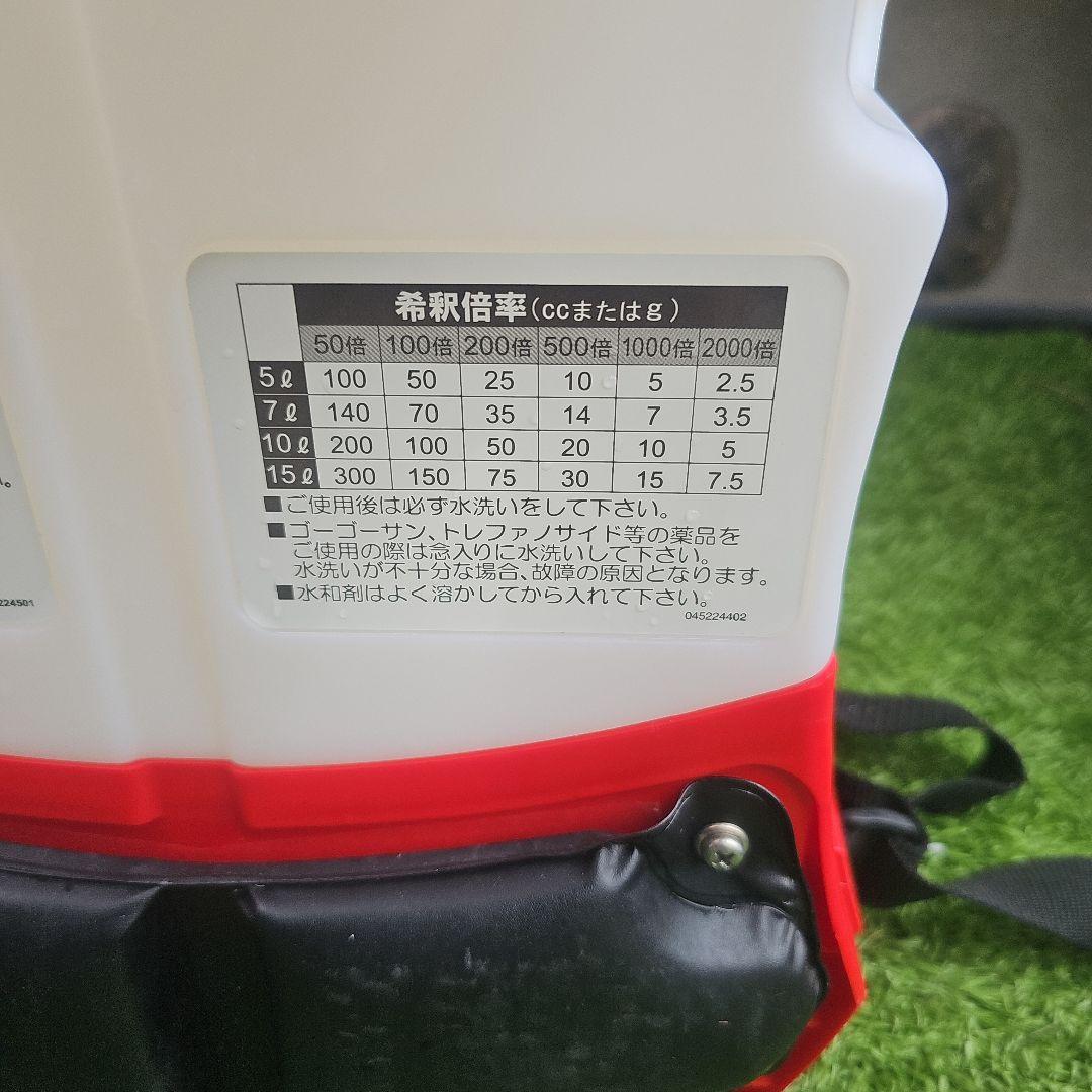 ◉新品未使用。KOSHIN DK-7 電池式噴霧器