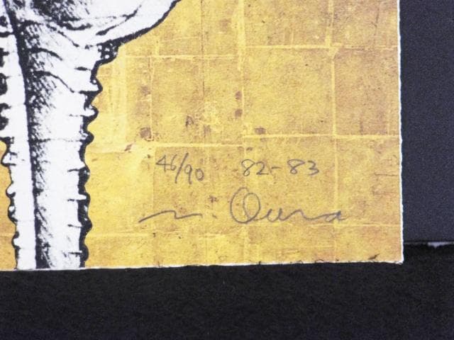 現代美術 大浦信行　直筆サイン『遠近を抱えてヨリ ⅩⅣ』リトグラフ　0317R