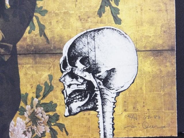 現代美術 大浦信行　直筆サイン『遠近を抱えてヨリ ⅩⅣ』リトグラフ　0317R