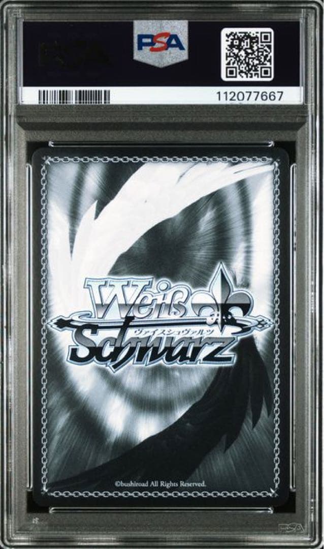 未来へと踏み出す一歩　戌神ころね　psa10