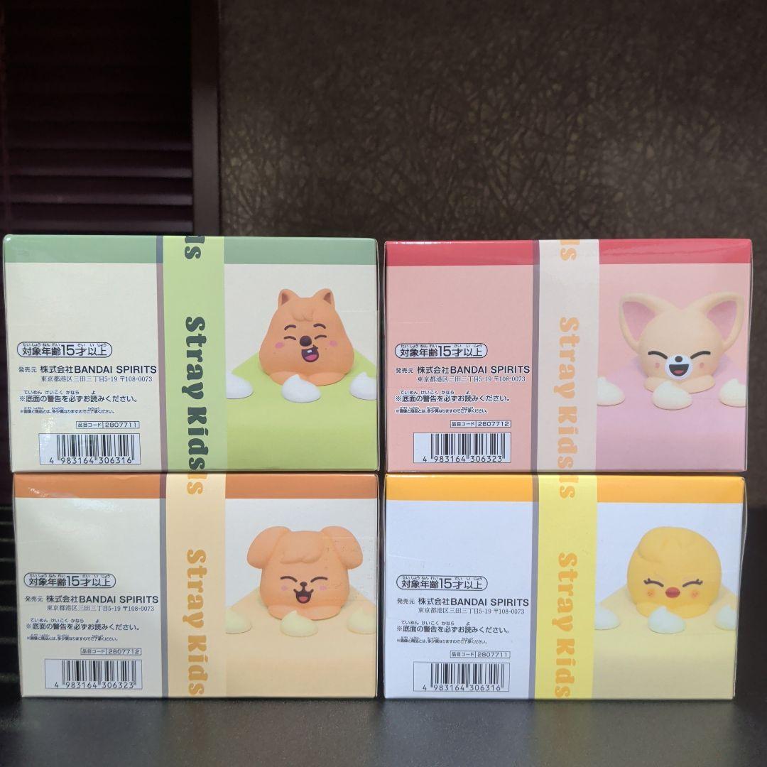 【送料込】SKZOO BIRTHDAY CAKE コレクションvol.3,4