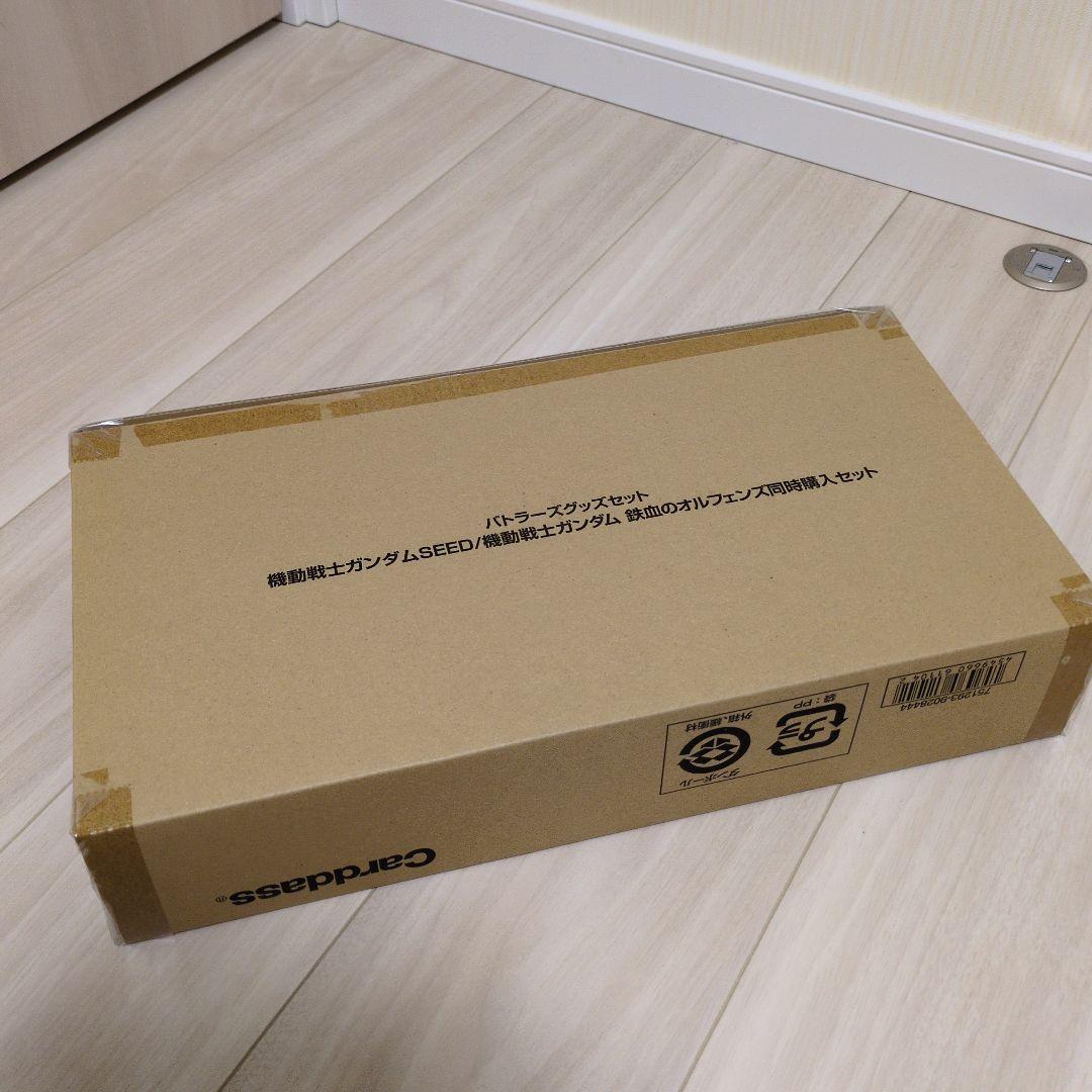 バトルスピリッツ バトラーズグッズセット ガンダムSEED/鉄血のオルフェンズ③