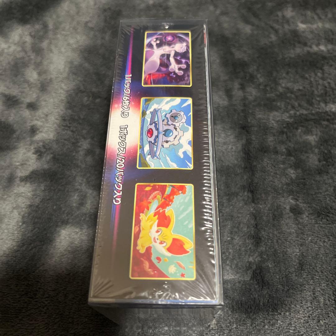 白熱のアルカナ box 未開封　シュリンク付き　BOXシールド付き