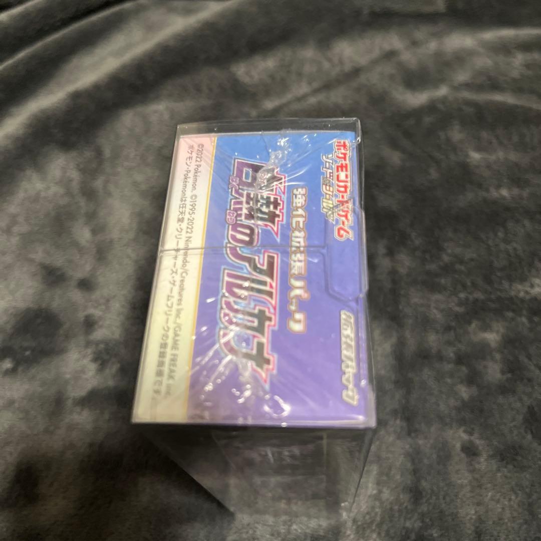 白熱のアルカナ box 未開封　シュリンク付き　BOXシールド付き