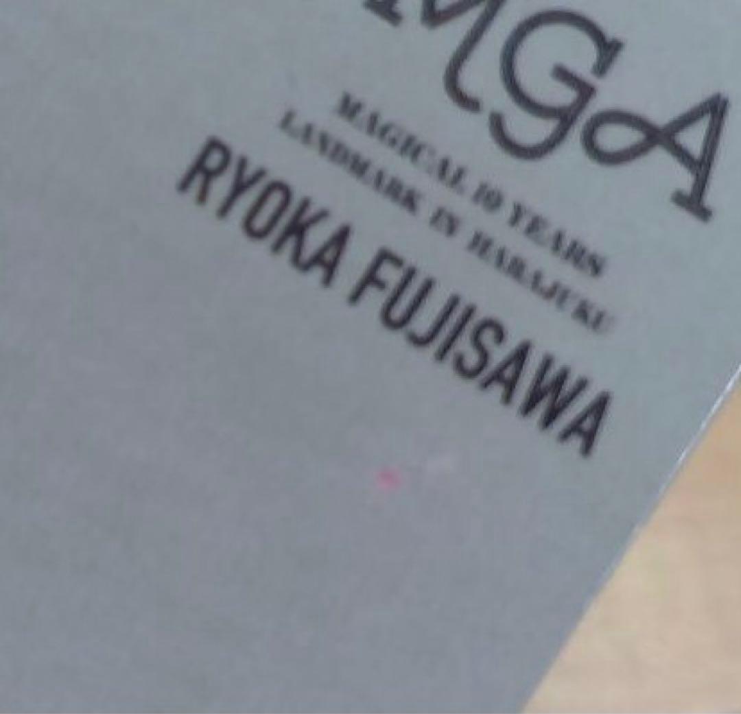 ❶ Mrs. GREEN APPLE ミセス MGA フォトカード 31枚