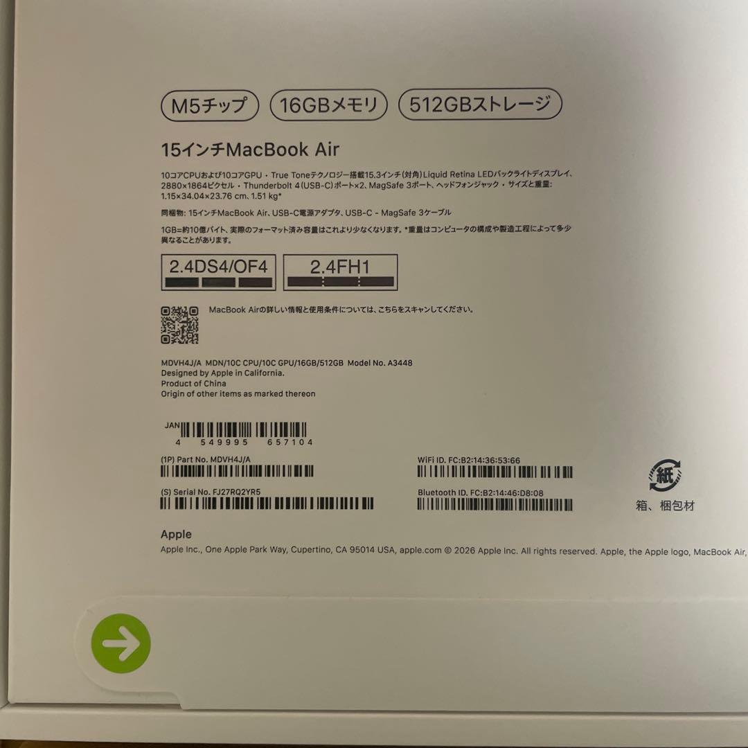 新品Apple MacBook Air 15インチ M5 16GB 512GB